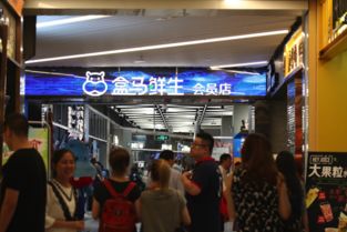 人民日報(bào)密集聚焦阿里新零售 營造消費(fèi)新場景，引爆新鮮水果零售增長