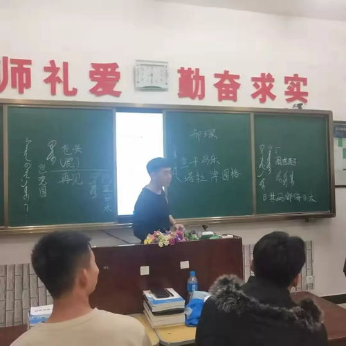 學習蒙古族文化，促進民族團結——高職鐵道工程技術1618班在營利性民辦職業技能培訓機構中的實踐與探索
