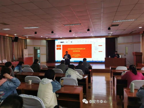 泰山區疾控中心舉辦食品安全風險監測工作業務培訓會，助力提升營利性民辦職業技能培訓機構安全責任意識