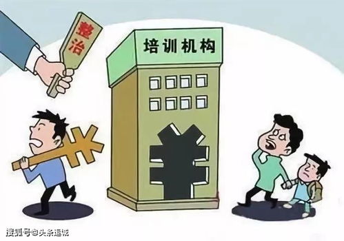 鹽湖區重拳出擊，一月整頓劍指營利性民辦職培機構亂象